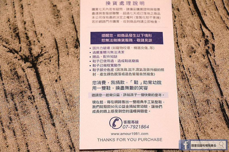 台灣製手工氣墊鞋AMOUR24