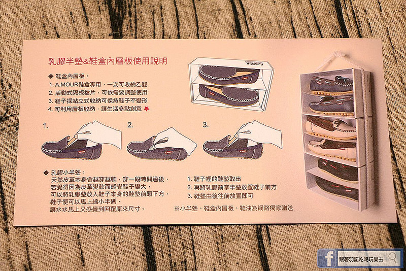 台灣製手工氣墊鞋AMOUR27