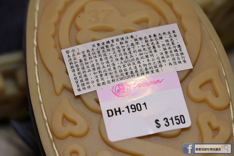 台灣製手工氣墊鞋AMOUR17