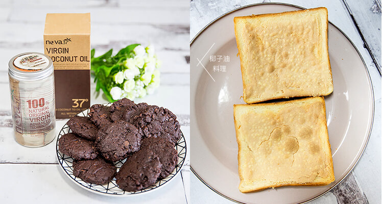 椰霖生技 nova37 椰子油