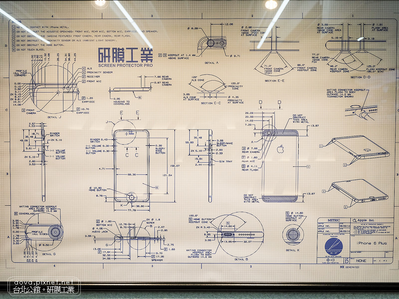 手機包膜推薦台北公館研膜工業03.jpg