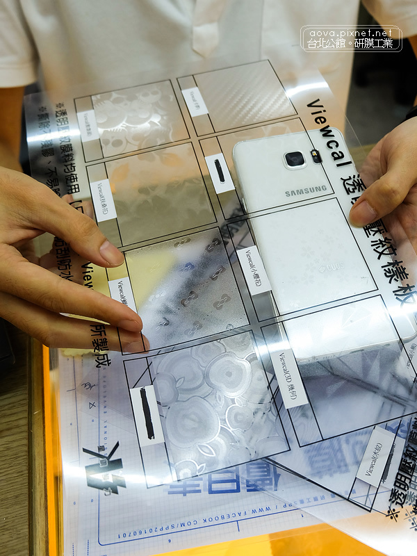 手機包膜推薦台北公館研膜工業17.jpg