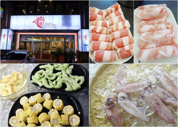 億．火鍋 苗栗頭份火鍋 (4).jpg