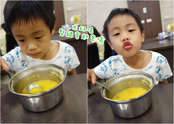 億．火鍋 苗栗頭份火鍋 (6).jpg