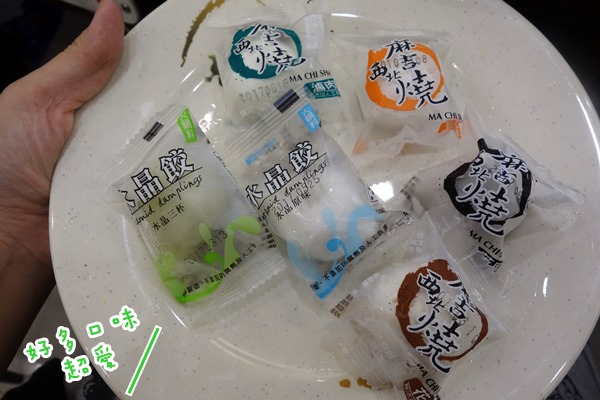 億．火鍋 苗栗頭份火鍋 (31).JPG