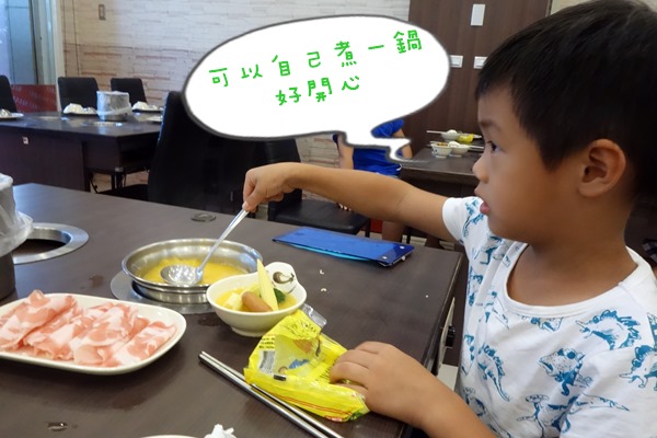 億．火鍋 苗栗頭份火鍋 (33).JPG