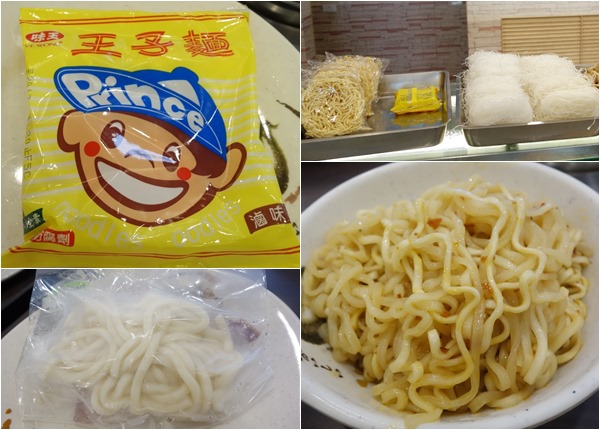 億．火鍋 苗栗頭份火鍋 (10).jpg