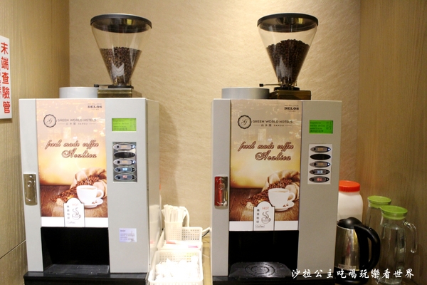 洛碁山水閣飯店：台北中山住宿『洛碁山水閣大飯店』捷運民權西路站