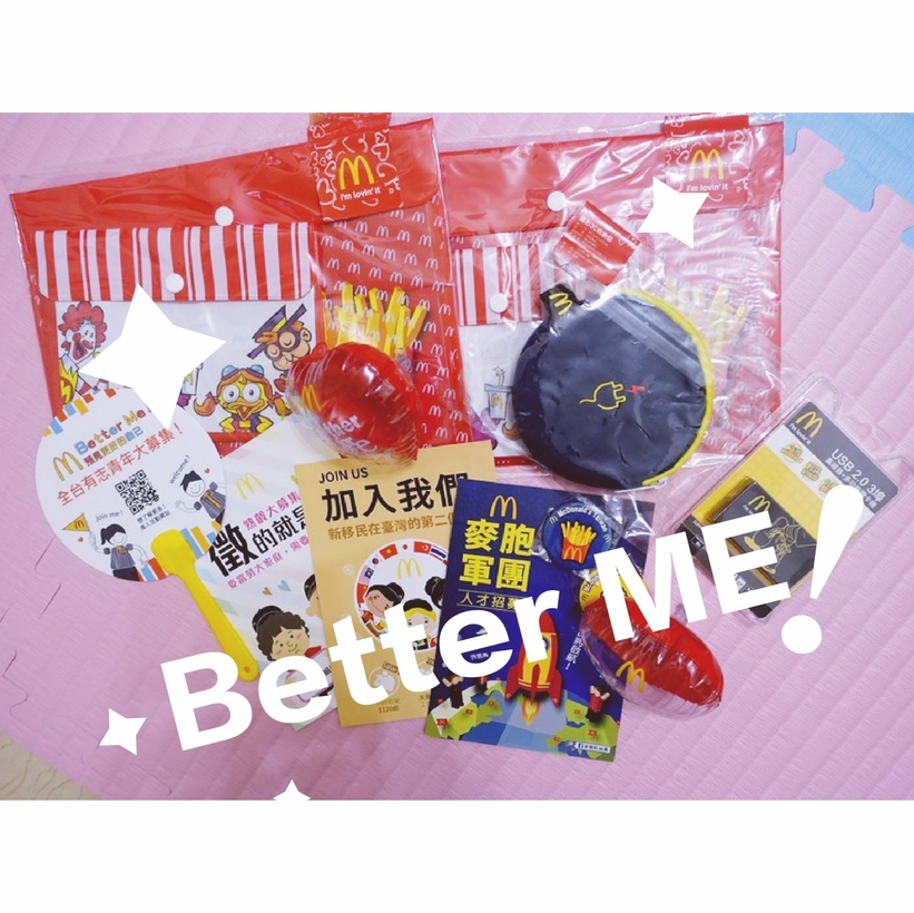 20160806《活動》2016麥當勞招募列車-Better Me! 在麥當勞預見更好的自己︱McDonald's薪資多少？正職打工工作福利（附影片） (2).jpg