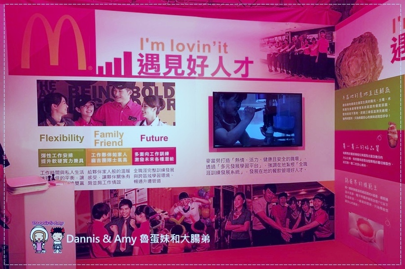 20160806《活動》2016麥當勞招募列車-Better Me! 在麥當勞預見更好的自己︱McDonald's薪資多少？正職打工工作福利（附影片） (23).jpg