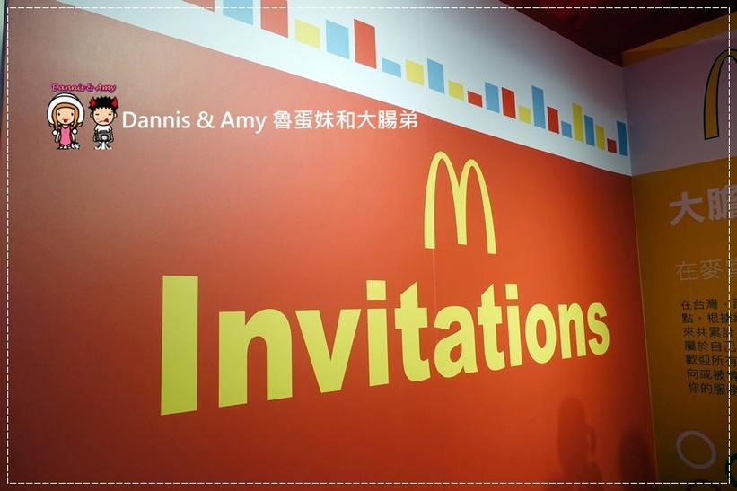 20160806《活動》2016麥當勞招募列車-Better Me! 在麥當勞預見更好的自己︱McDonald's薪資多少？正職打工工作福利（附影片） (8).jpg