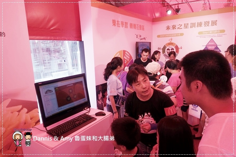 20160806《活動》2016麥當勞招募列車-Better Me! 在麥當勞預見更好的自己︱McDonald's薪資多少？正職打工工作福利（附影片） (18).jpg