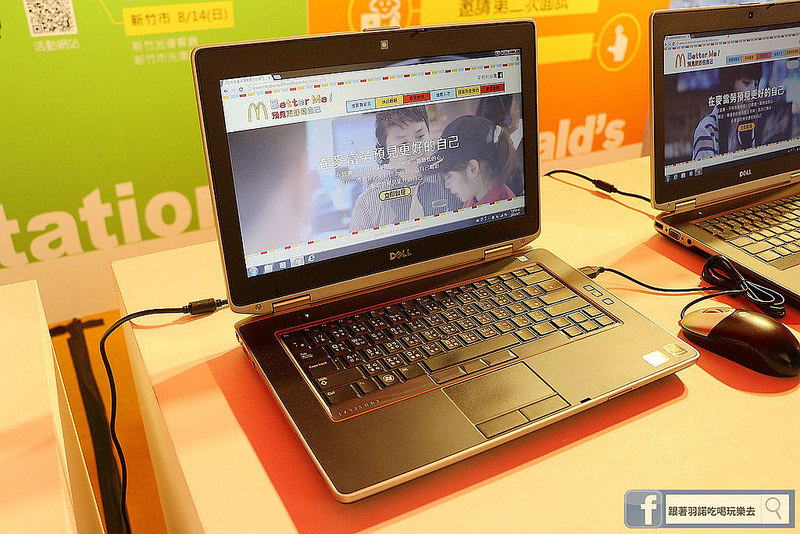 麥當勞品牌暨招募活動151