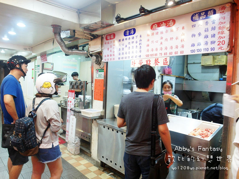 台北中山住宿│洛碁山水閣大飯店│ 台北捷運民權西路站9號出口│鄰近美食超多的寧夏夜市、士林夜市！Abby's Fantasy 欸比的幻想世界  (1).jpg