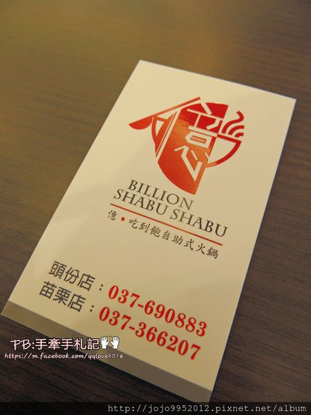 25511-1470020313-150119040_n.jpg?v=1470036677