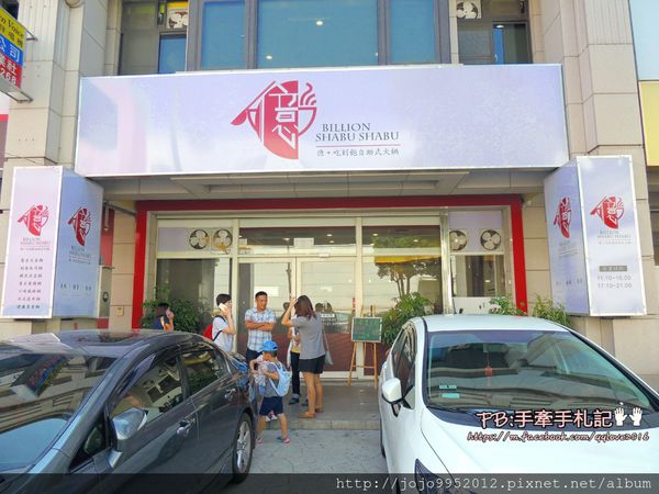 25511-1470020247-2945850360_n.jpg?v=1470036676