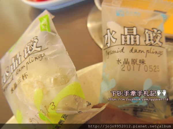 25511-1470020291-828702069_n.jpg?v=1470036677