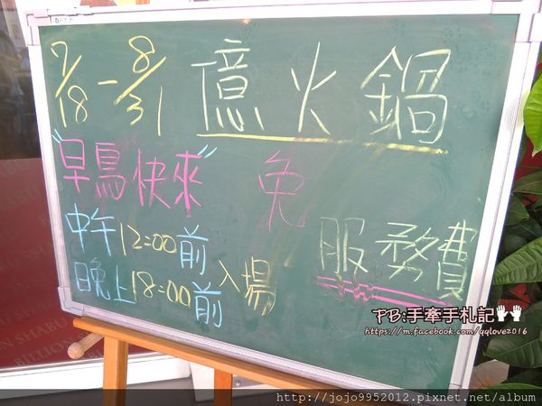 25511-1470020248-884681587_n.jpg?v=1470036676