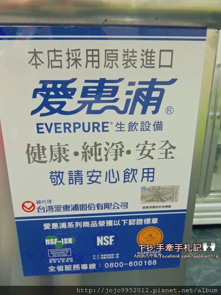 2016-08-08 14.49.02.jpg