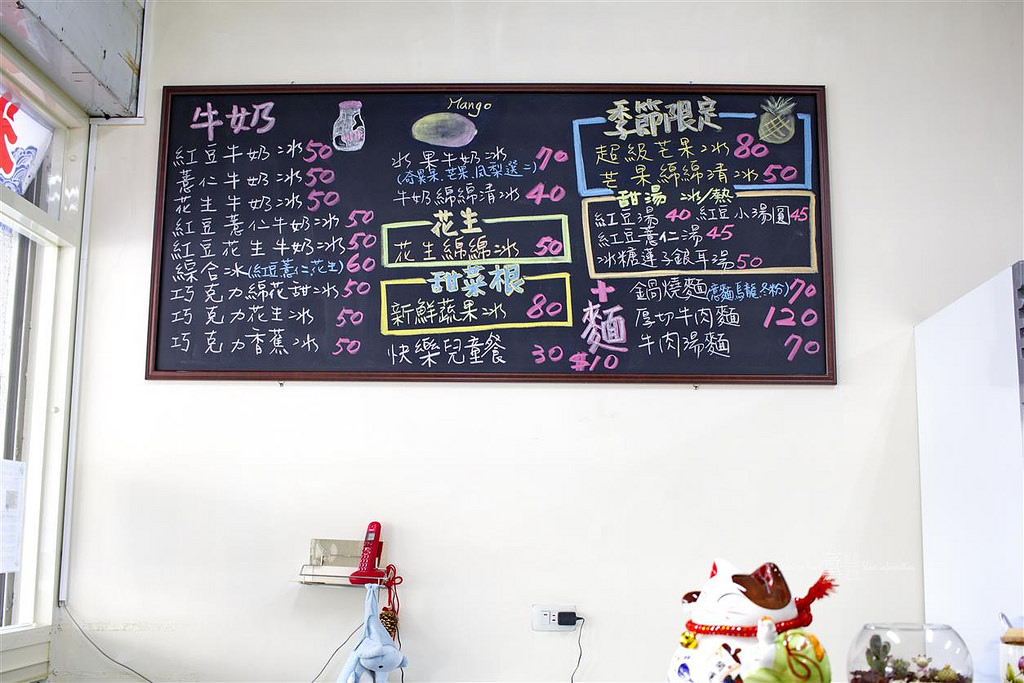 棉花甜冰品-台中北屯