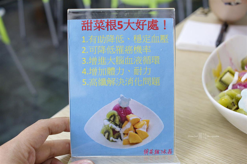 棉花甜冰品-台中北屯