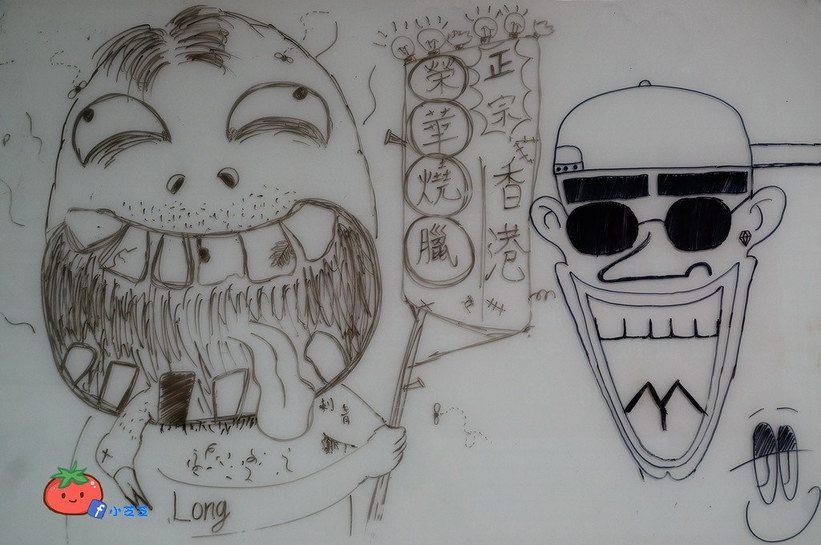 板橋 香港榮華燒臘 便當