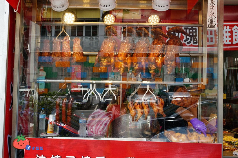 板橋 香港榮華燒臘 便當