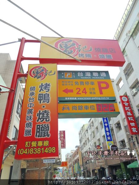 2016-08-05 02.57.08.jpg