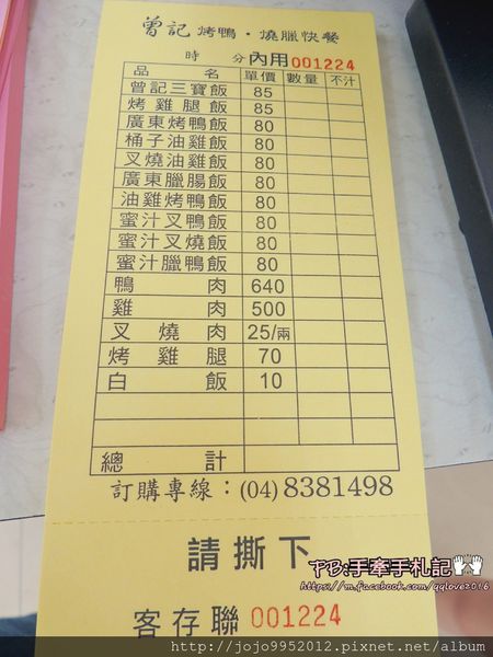 2016-08-05 02.56.49.jpg