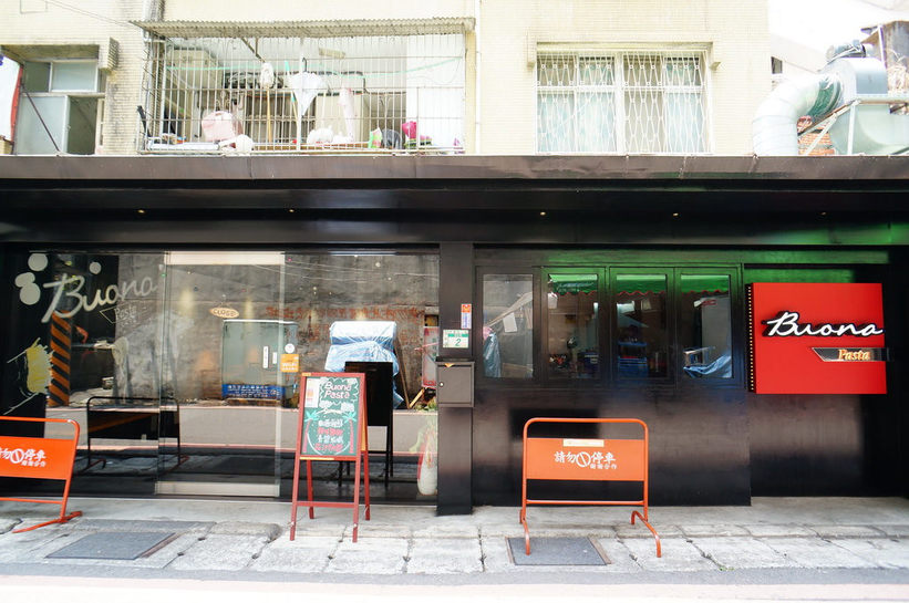 淡江大學 平價美食推薦