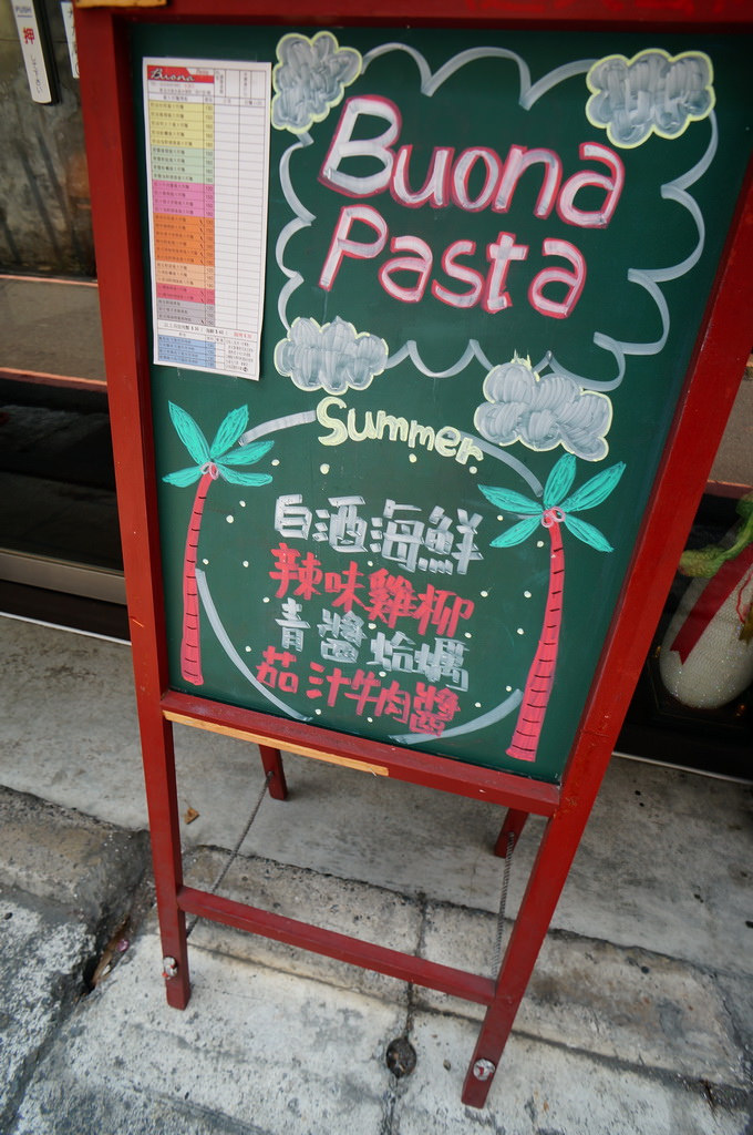 淡江大學 平價美食推薦