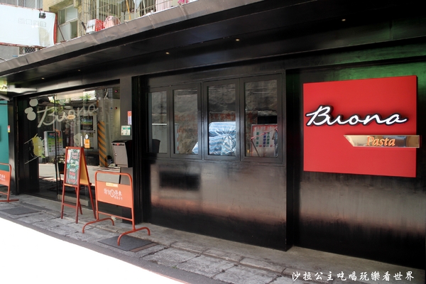 Buona Pasta：淡水『Buona Pasta』平價義大利麵 /濃湯飲料無限供應/淡江大學美食/寵物友善