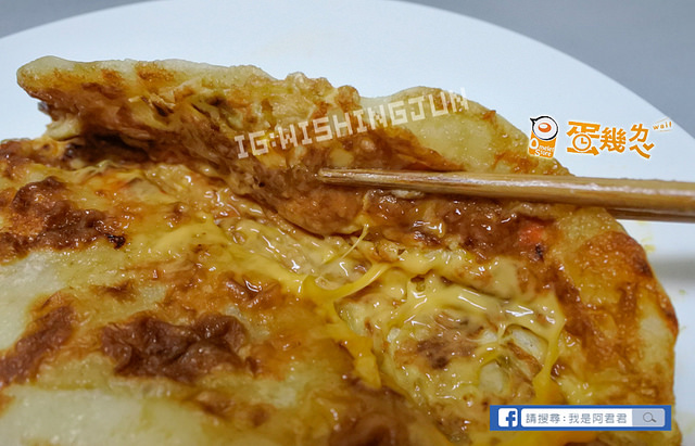 蛋幾ㄌㄟˇ大份量蛋餅捲(師大店)_阿君君-7389