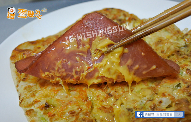 蛋幾ㄌㄟˇ大份量蛋餅捲(師大店)_阿君君-7387