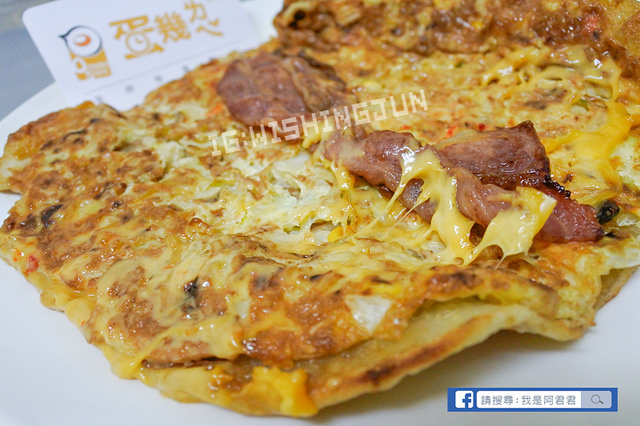 蛋幾ㄌㄟˇ大份量蛋餅捲(師大店)_阿君君-7394