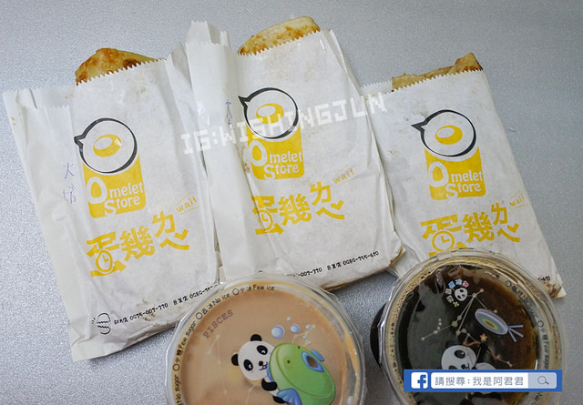 蛋幾ㄌㄟˇ大份量蛋餅捲(師大店)_阿君君-7362