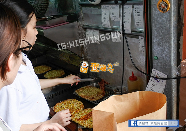 蛋幾ㄌㄟˇ大份量蛋餅捲(師大店)_阿君君-7343