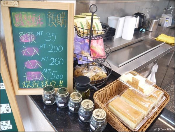 高雄岡山原茗茶坊P1560597_調整大小1.JPG