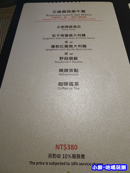 商業午餐menu3.jpg