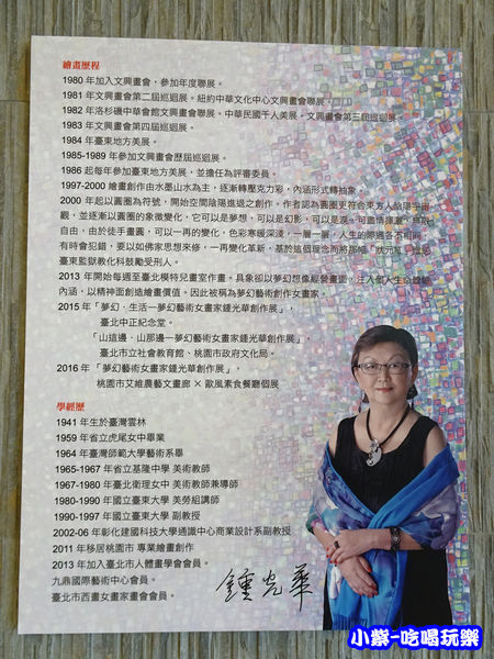 鍾光華個展 (2)21.jpg