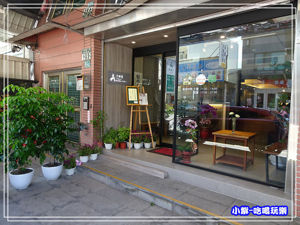 艾維農歐風素食x藝文畫廊 (20)42.jpg