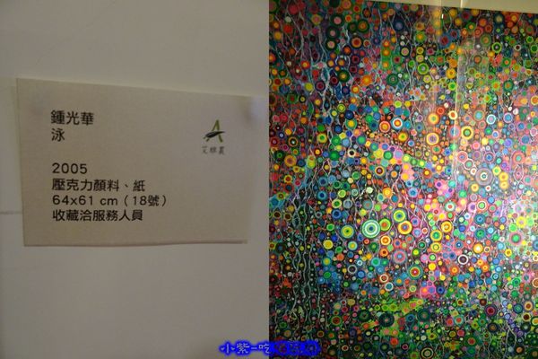 鍾光華-泳 (1).jpg