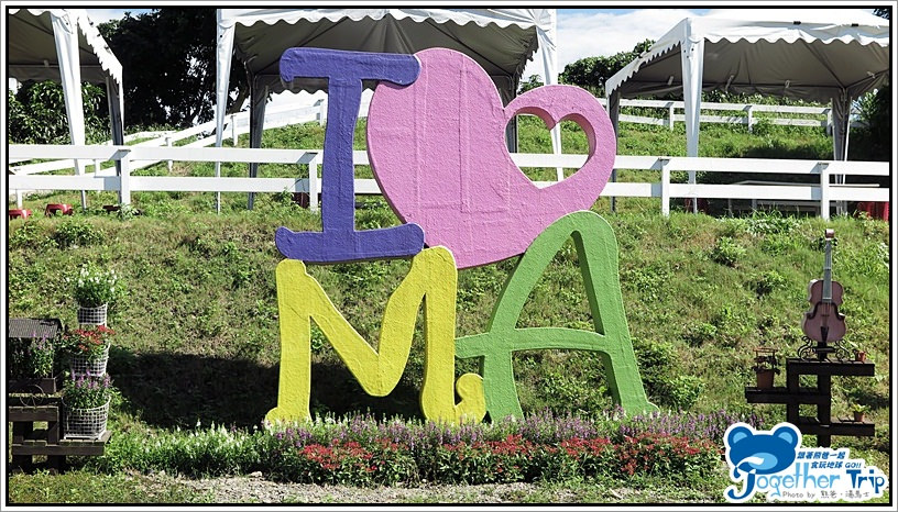 麥克亞倫渡假村 / 高雄