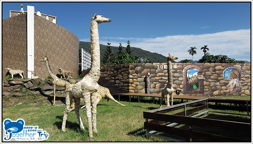 麥克亞倫渡假村 / 高雄