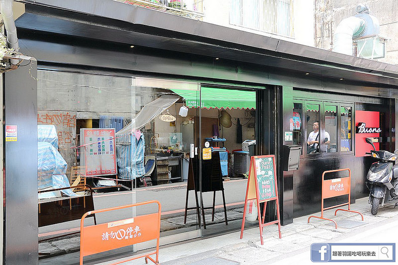 Buona Pasta淡水義大利麵淡江大學美食03