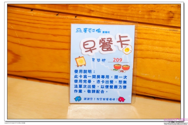 cm20160902___84cdffd4bd92a065b206b35d66d