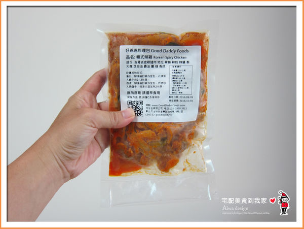 來自韓國的【好爸爸】冷凍調理包。黃瑽寧醫師也推薦,零廚藝也能煮出一桌好料-04.jpg