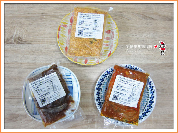 來自韓國的【好爸爸】冷凍調理包。黃瑽寧醫師也推薦,零廚藝也能煮出一桌好料-03.jpg