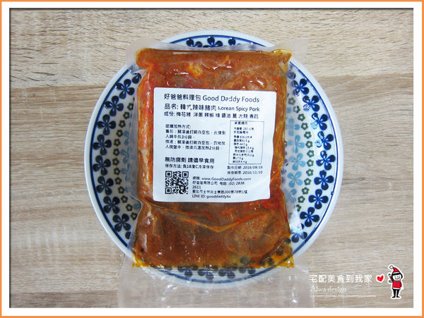 來自韓國的【好爸爸】冷凍調理包。黃瑽寧醫師也推薦,零廚藝也能煮出一桌好料-06.jpg