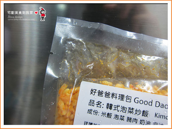 來自韓國的【好爸爸】冷凍調理包。黃瑽寧醫師也推薦,零廚藝也能煮出一桌好料-08.jpg